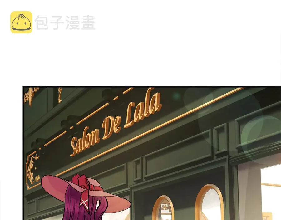 第26话 订婚礼服 第54页