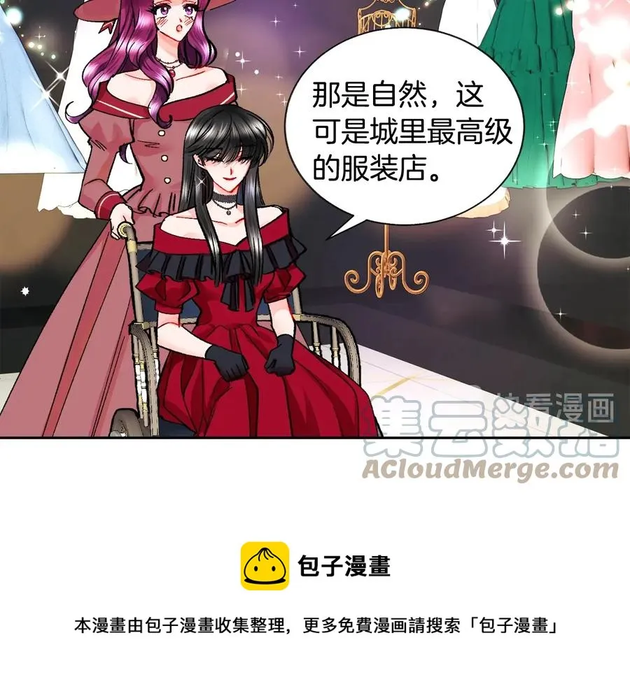 第26话 订婚礼服 第57页