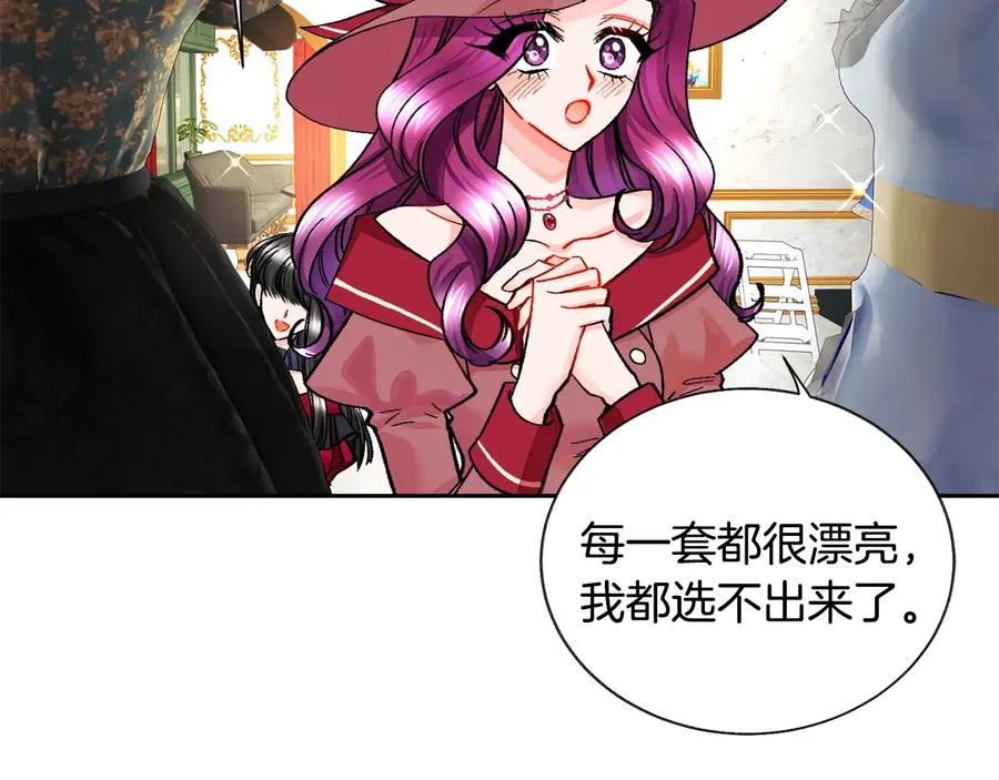 第26话 订婚礼服 第60页