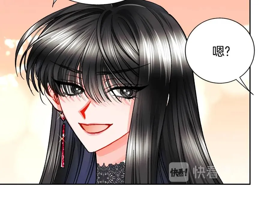 第26话 订婚礼服 第62页