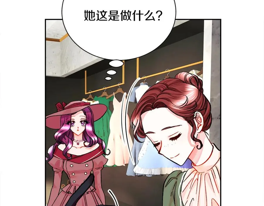 第26话 订婚礼服 第64页