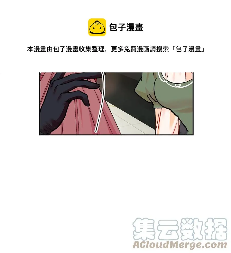 第26话 订婚礼服 第65页