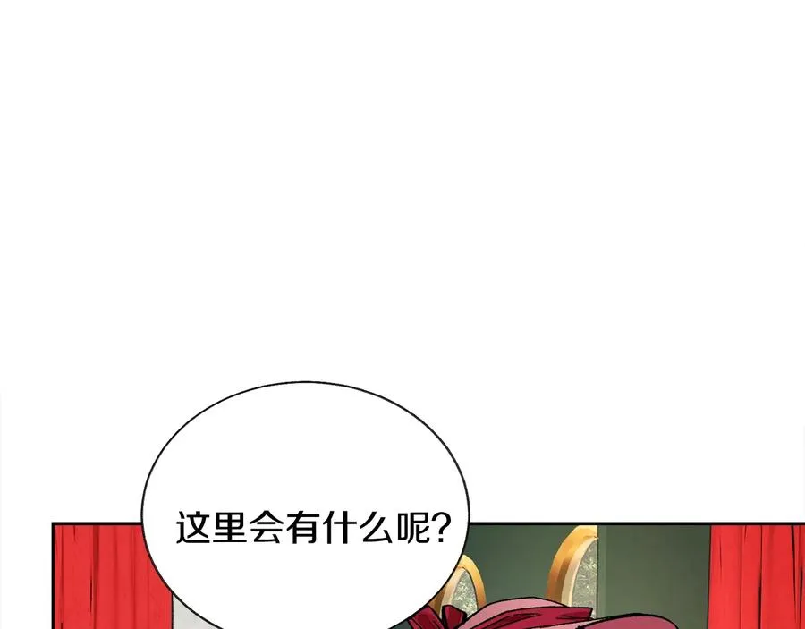 第26话 订婚礼服 第68页