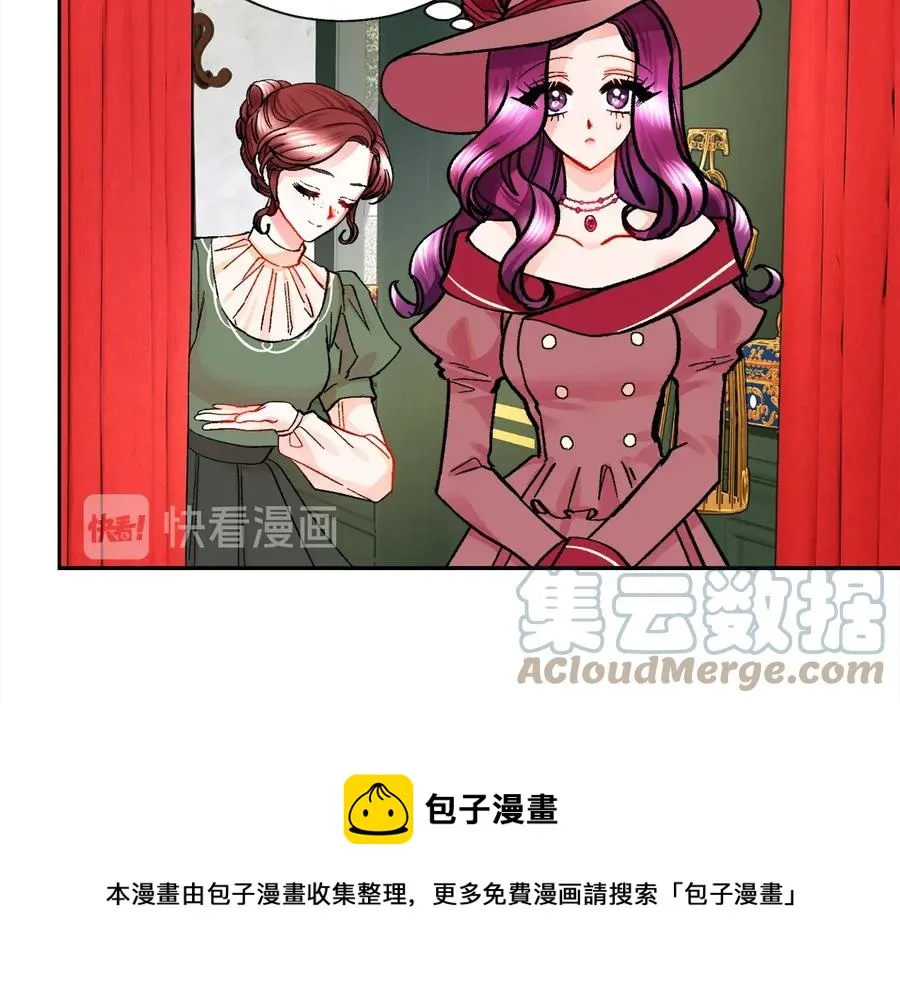 第26话 订婚礼服 第69页