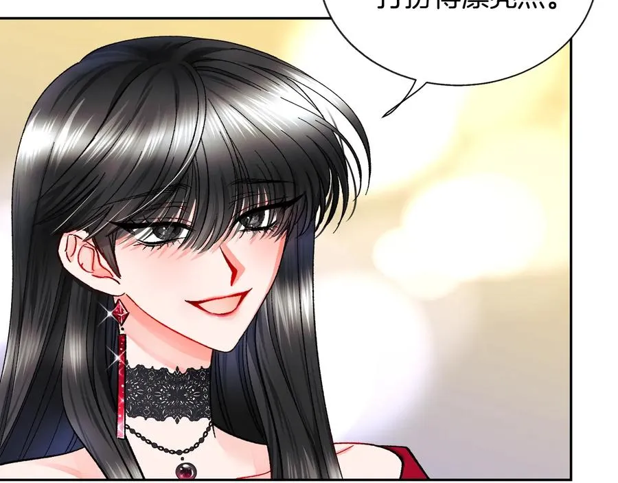 第26话 订婚礼服 第74页