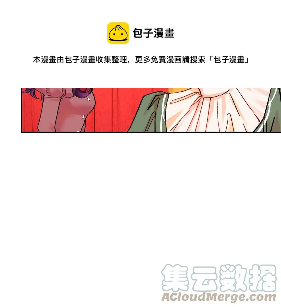 第26话 订婚礼服 第77页