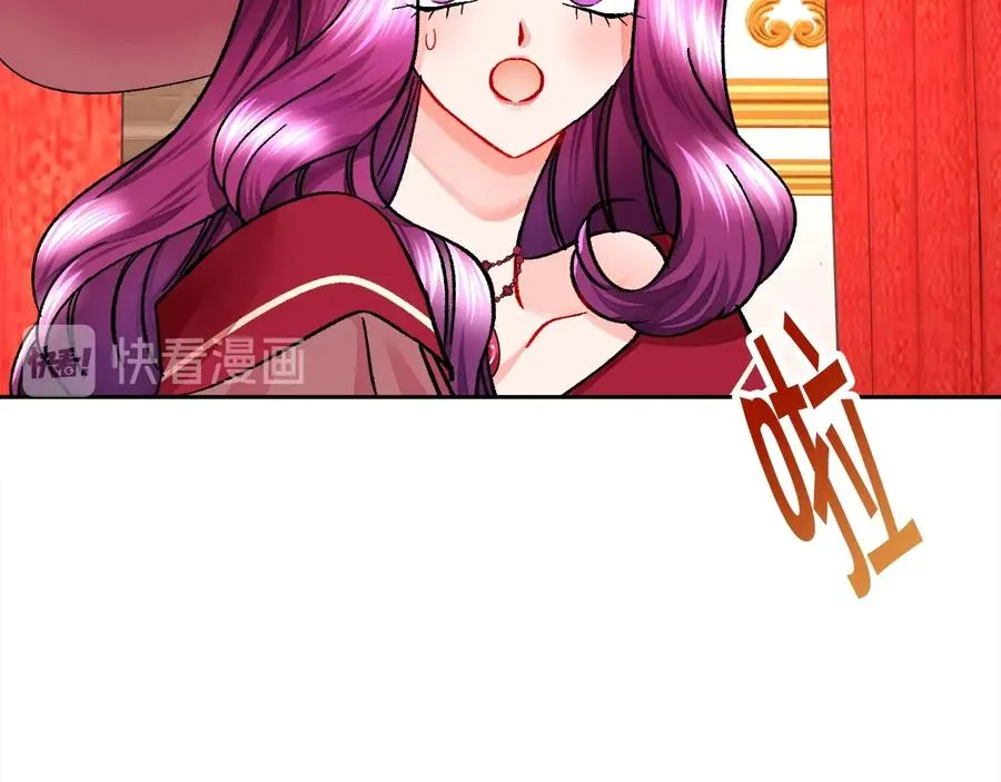 第26话 订婚礼服 第79页