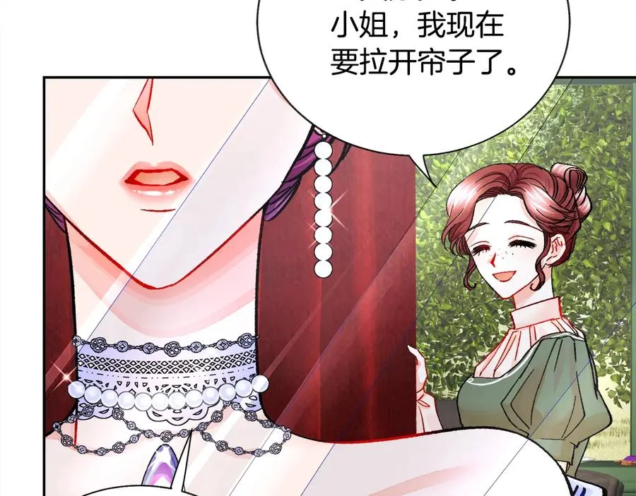 第26话 订婚礼服 第86页