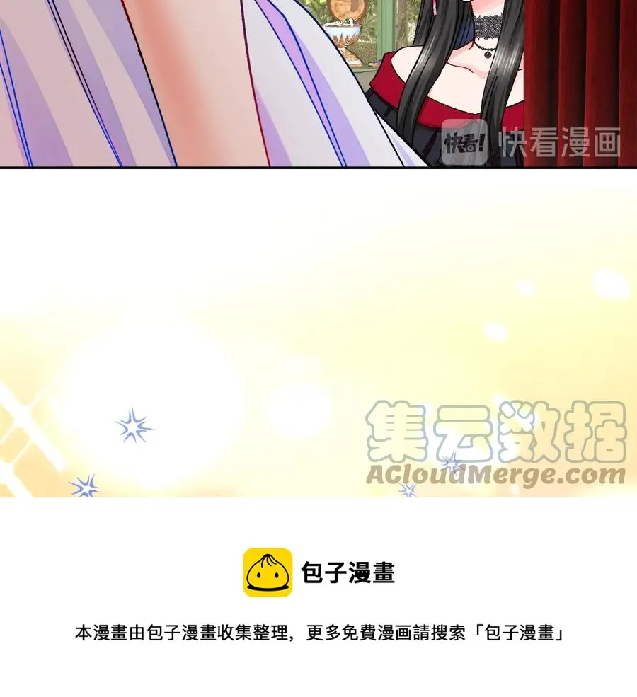第26话 订婚礼服 第89页