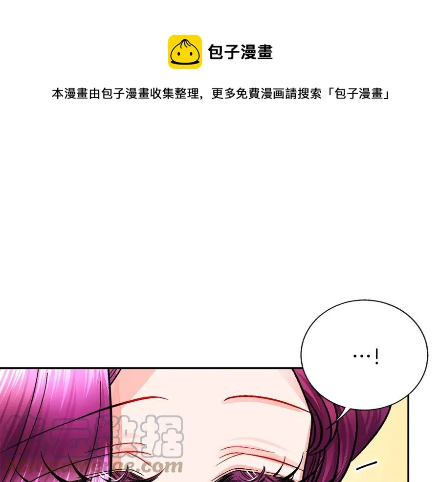 第26话 订婚礼服 第93页
