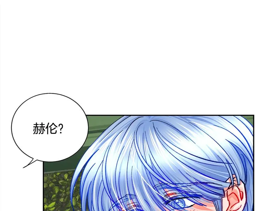第26话 订婚礼服 第95页