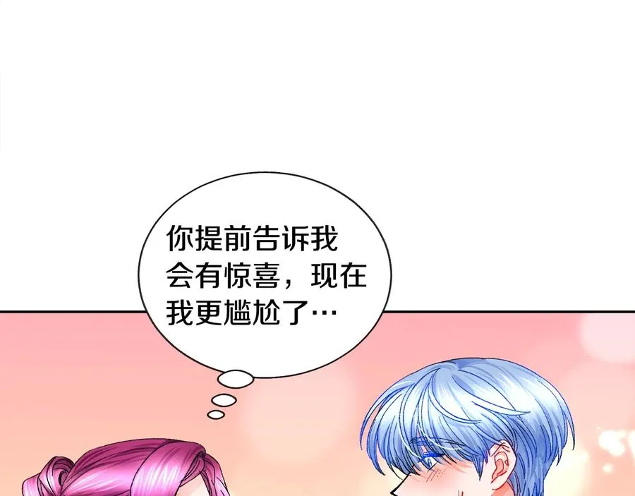 第26话 订婚礼服 第100页