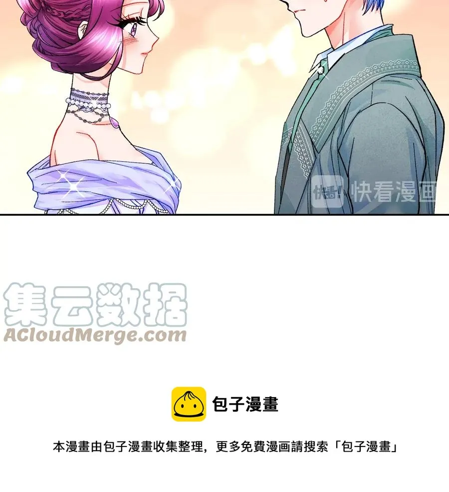 第26话 订婚礼服 第101页