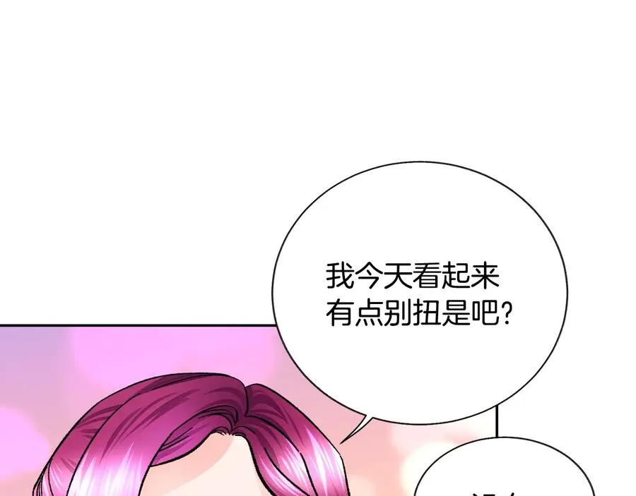 第26话 订婚礼服 第102页
