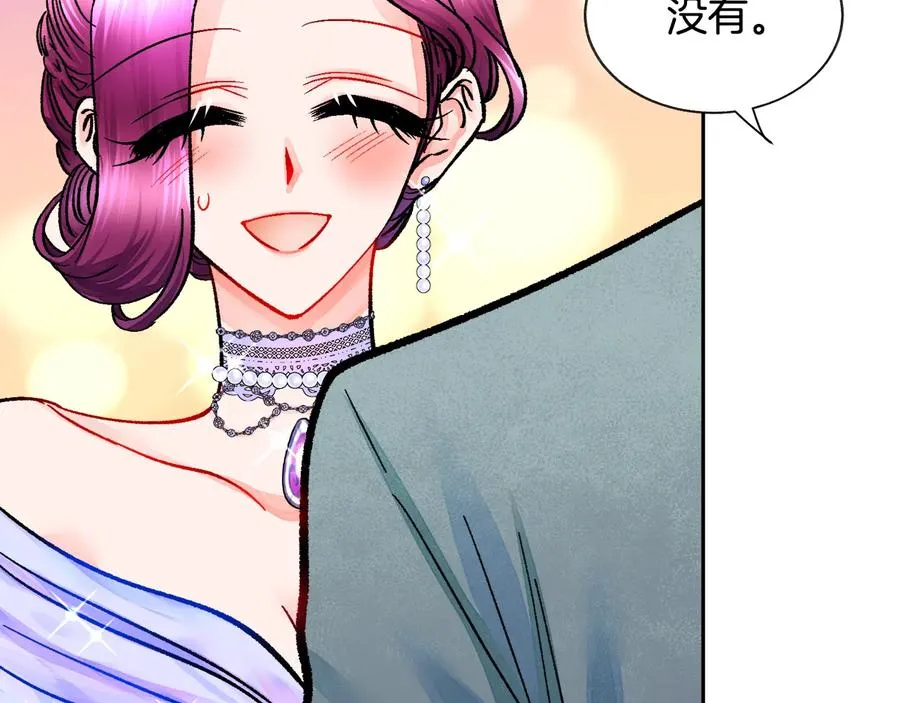 第26话 订婚礼服 第103页