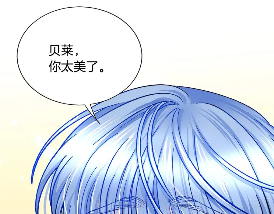 第26话 订婚礼服 第107页