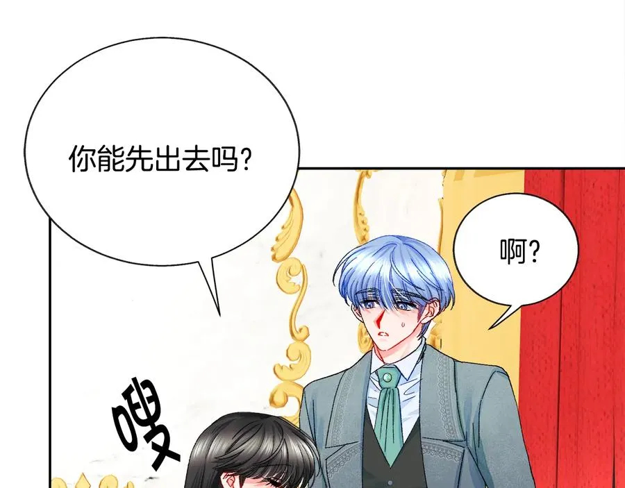 第26话 订婚礼服 第112页