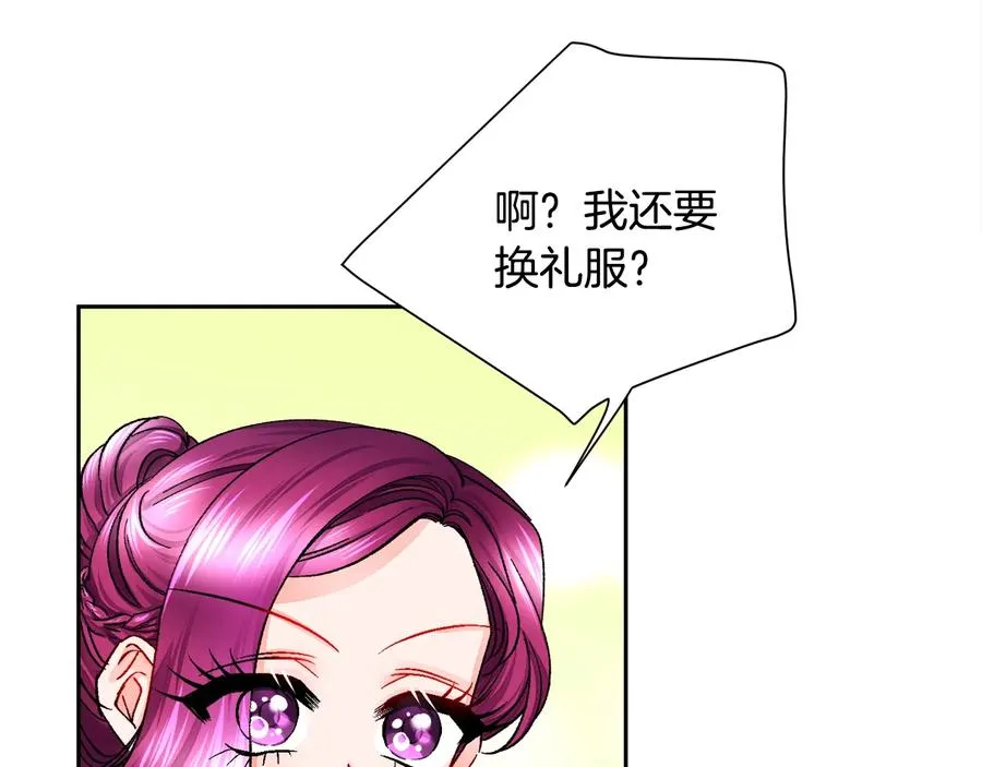 第26话 订婚礼服 第114页