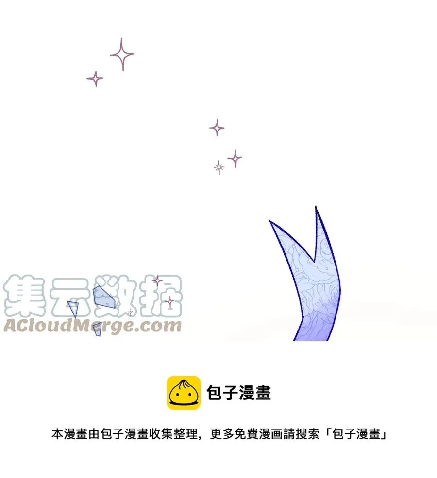 第26话 订婚礼服 第125页