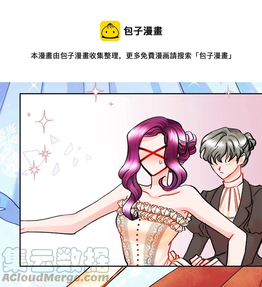 第26话 订婚礼服 第129页