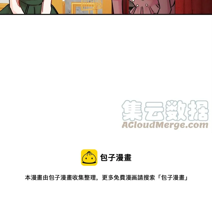 第26话 订婚礼服 第133页