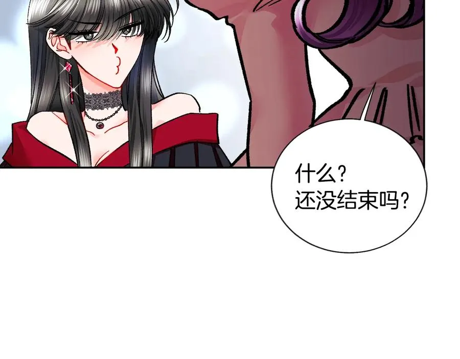 第26话 订婚礼服 第135页