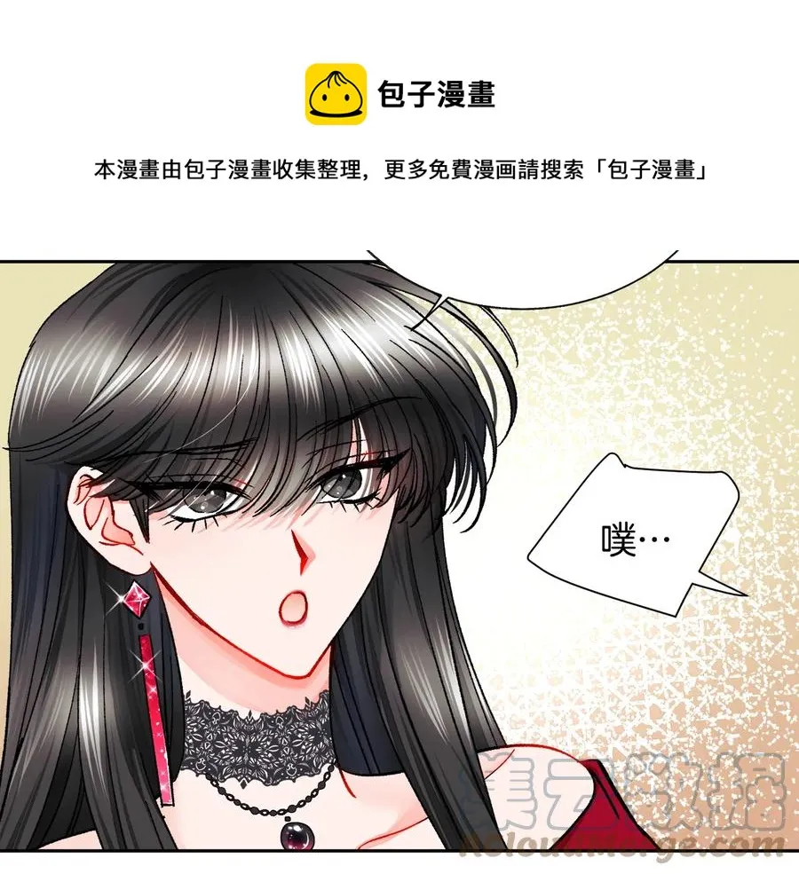 第26话 订婚礼服 第137页