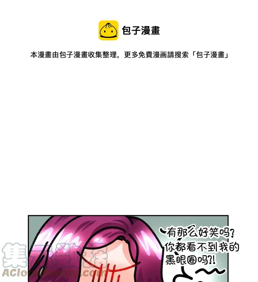 第26话 订婚礼服 第141页