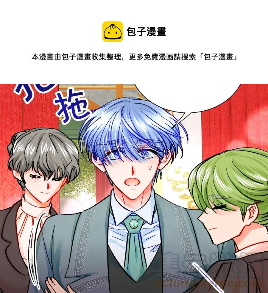 第26话 订婚礼服 第149页