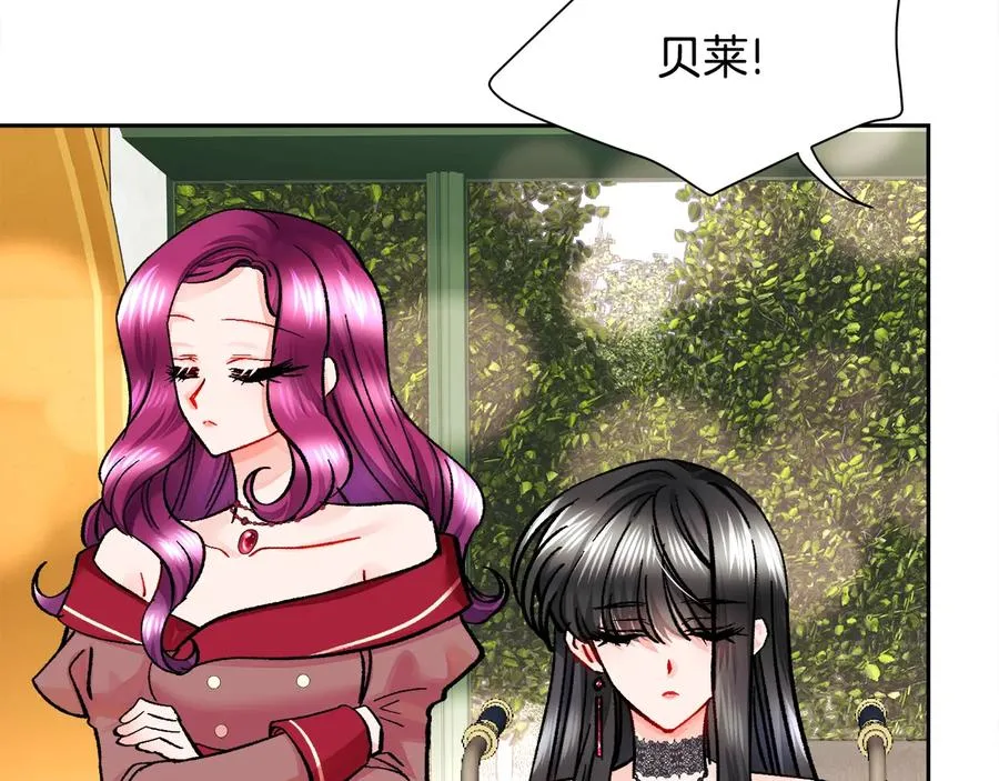 第26话 订婚礼服 第151页