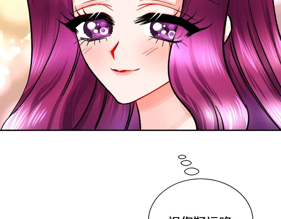 第26话 订婚礼服 第154页