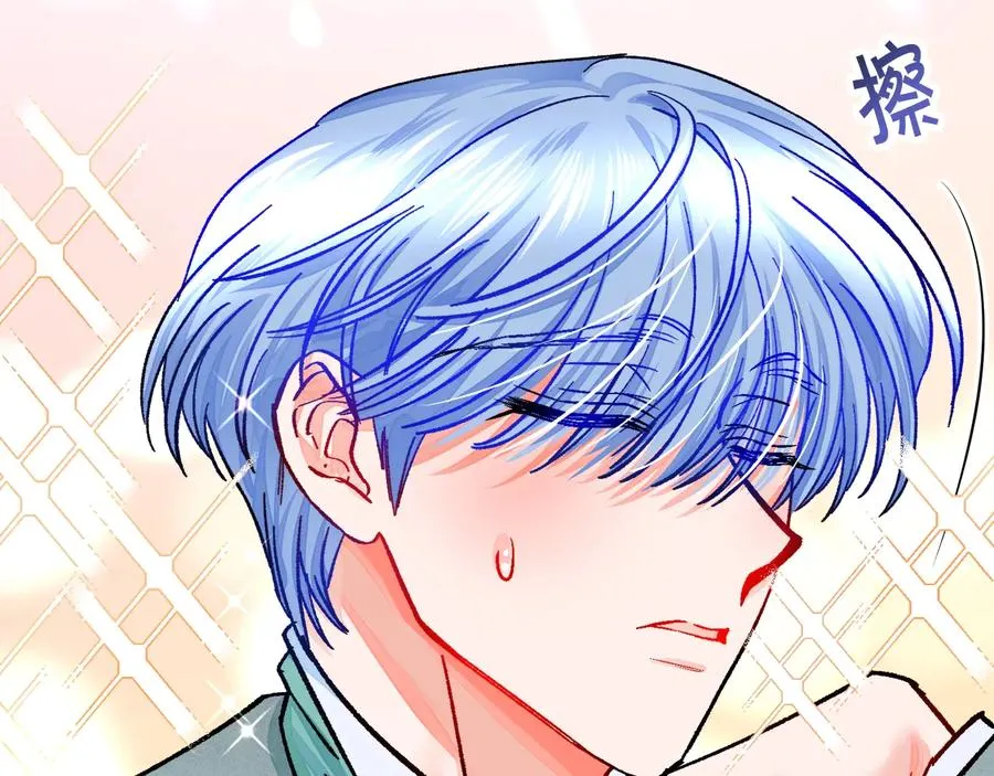 第26话 订婚礼服 第163页