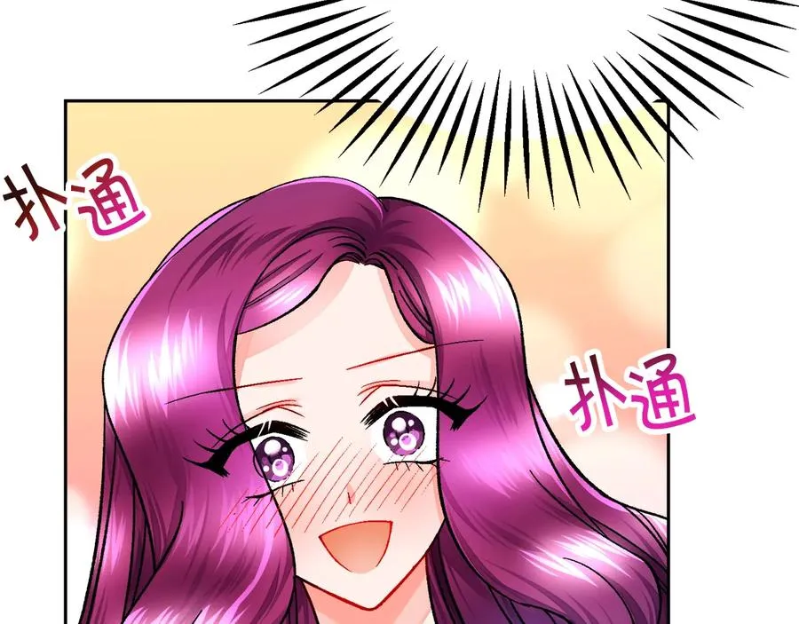 第26话 订婚礼服 第166页