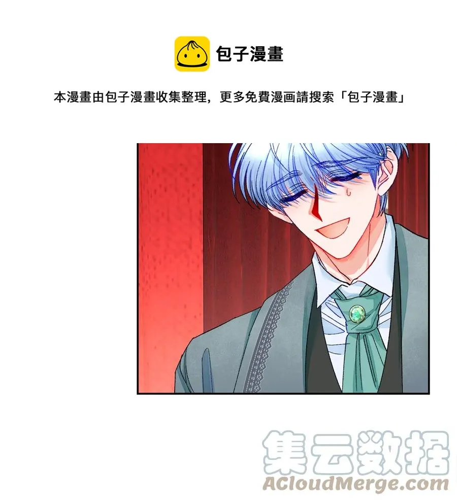 第27话 无中生友 第5页