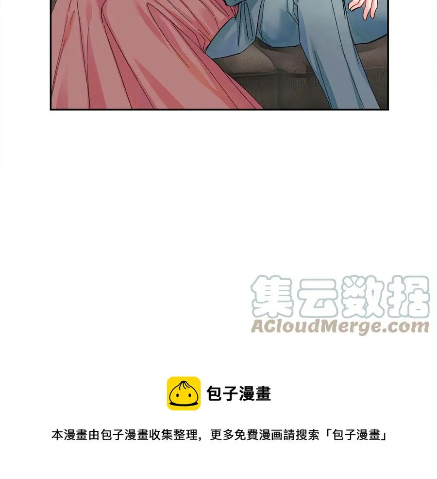 第27话 无中生友 第9页