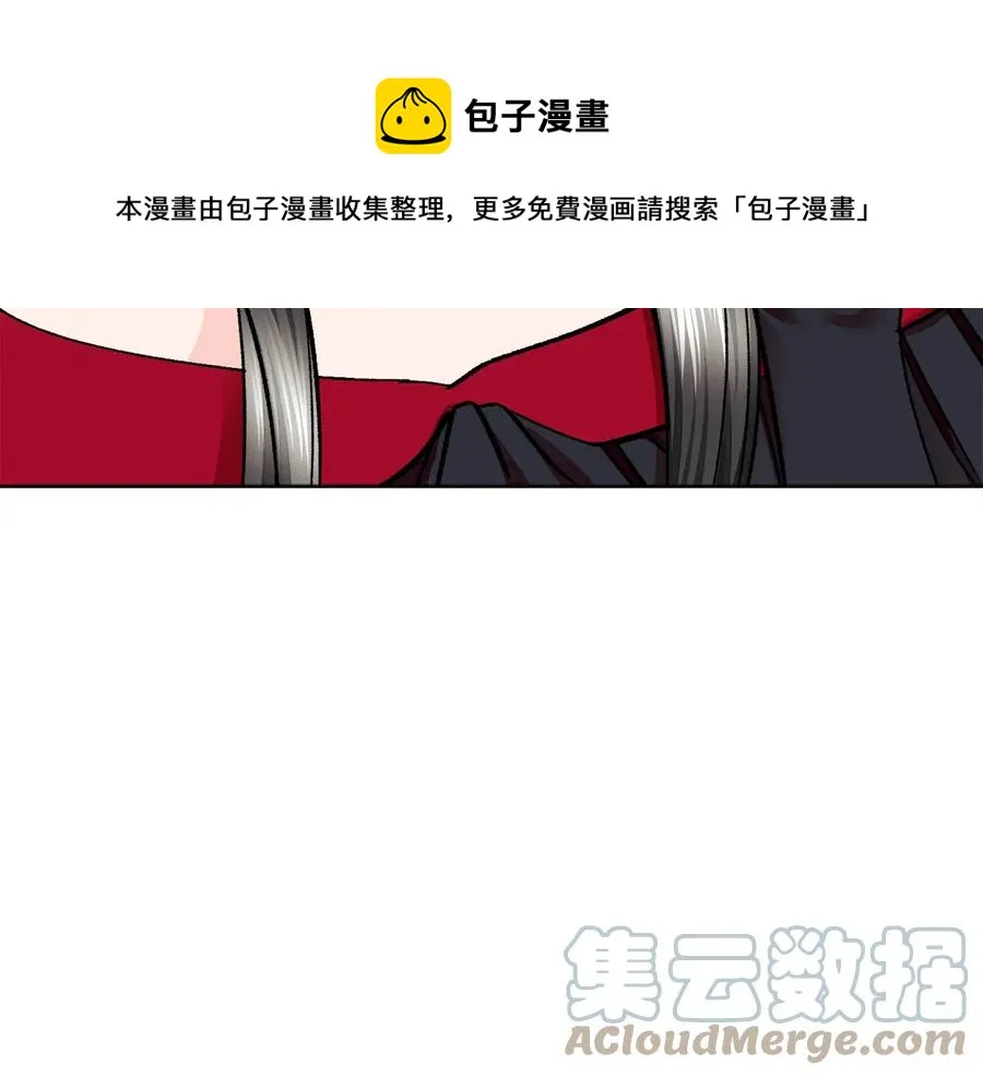 第27话 无中生友 第17页