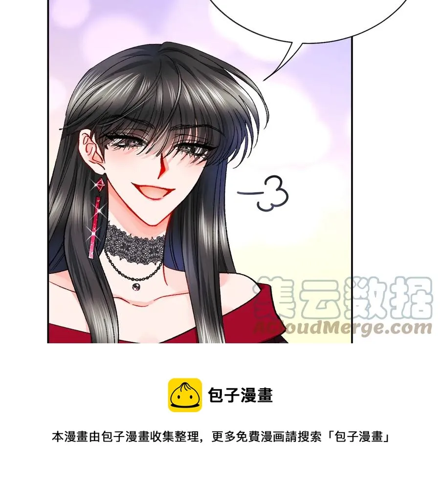 第27话 无中生友 第21页