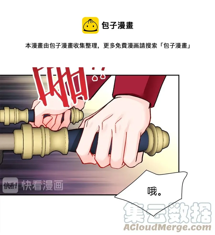 第27话 无中生友 第25页