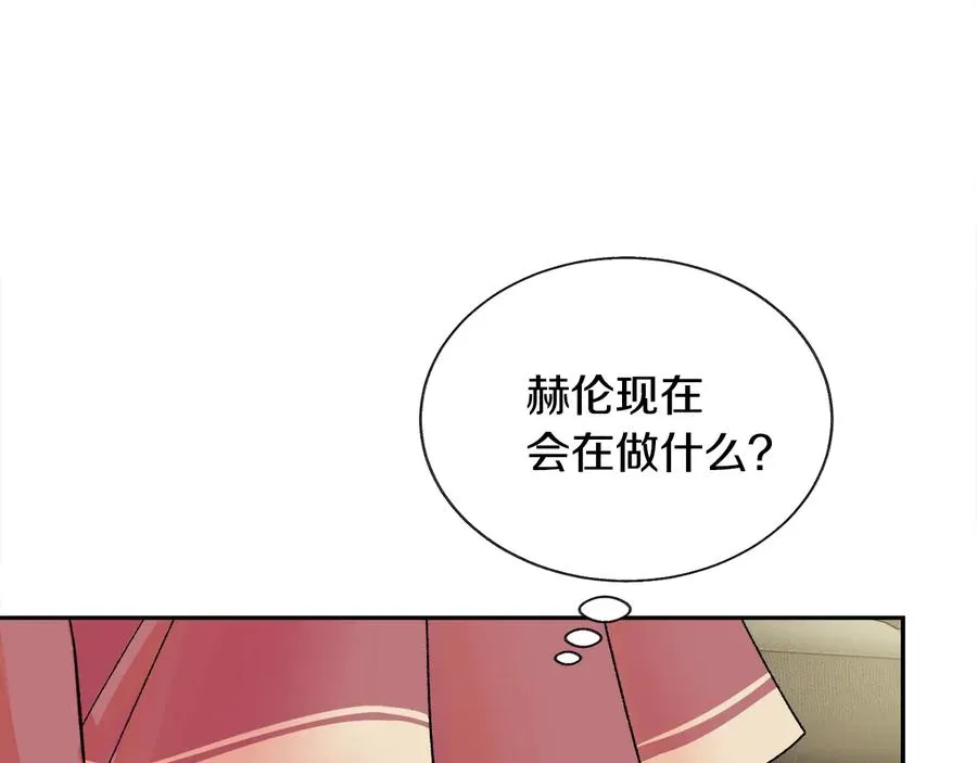 第27话 无中生友 第32页