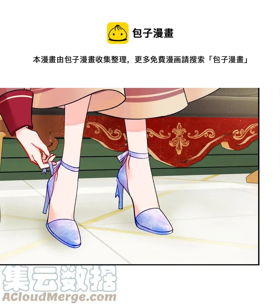 第27话 无中生友 第33页