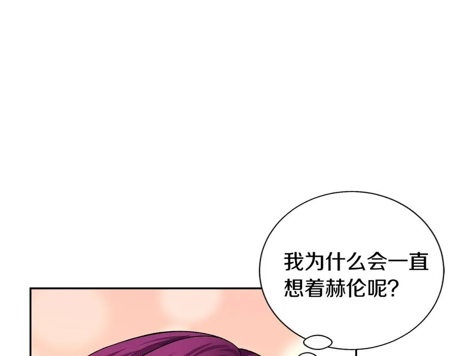 第27话 无中生友 第34页
