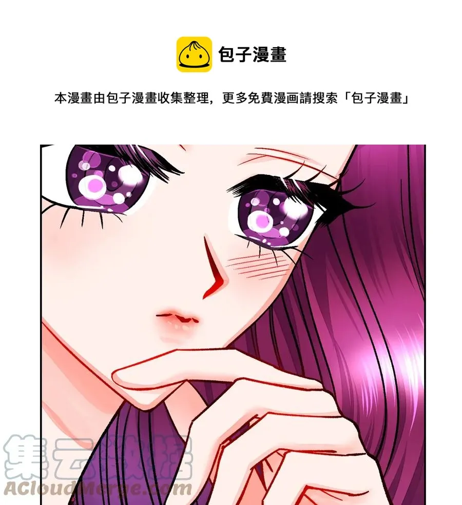 第27话 无中生友 第37页