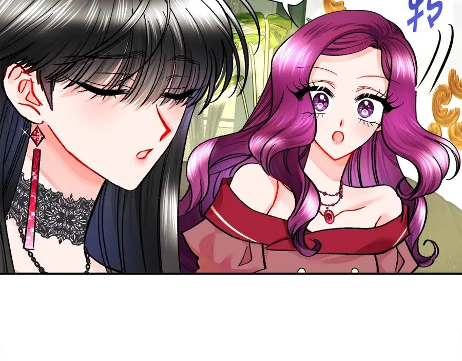 第27话 无中生友 第52页