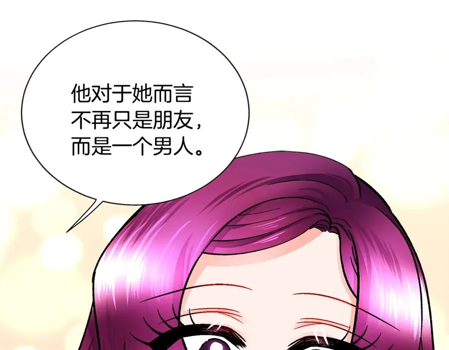 第27话 无中生友 第54页