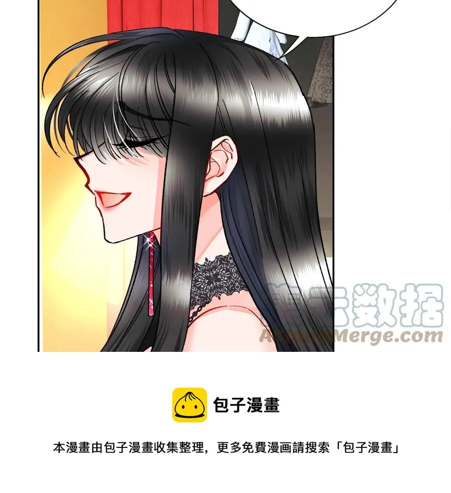 第27话 无中生友 第57页