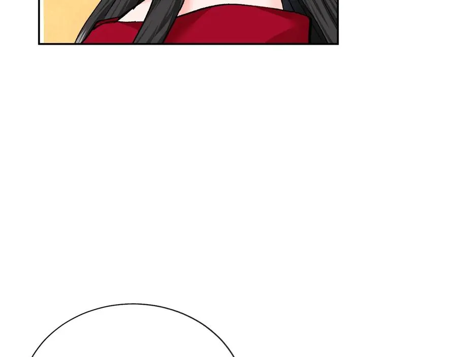第27话 无中生友 第58页