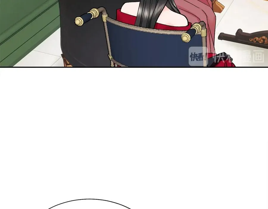 第27话 无中生友 第74页