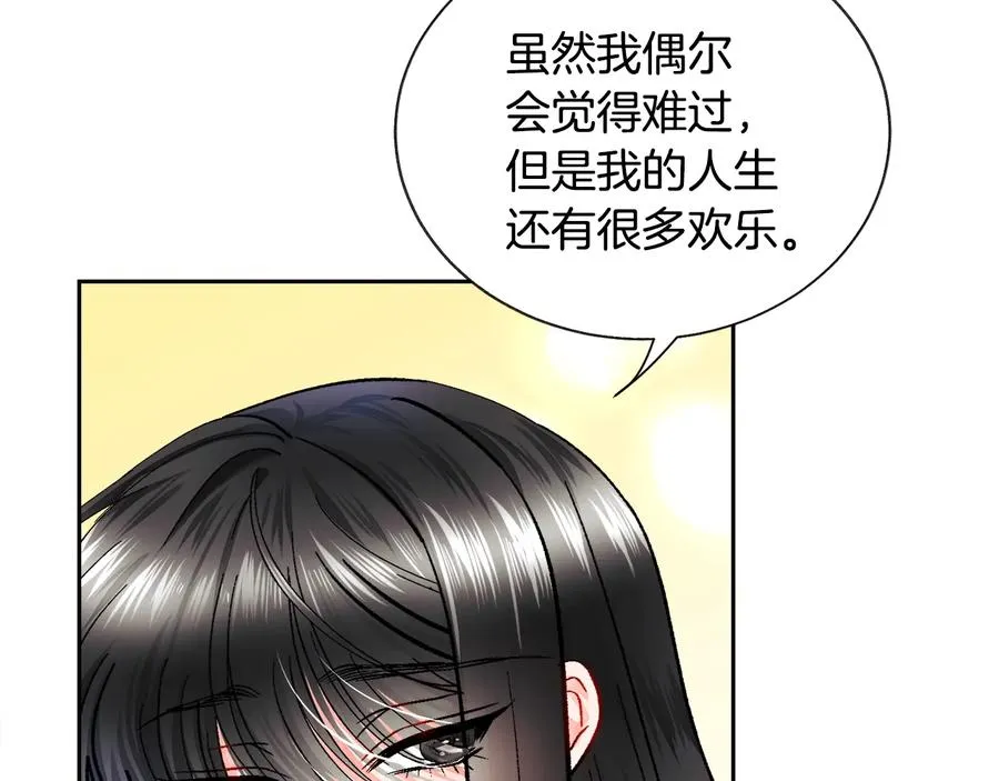 第27话 无中生友 第79页