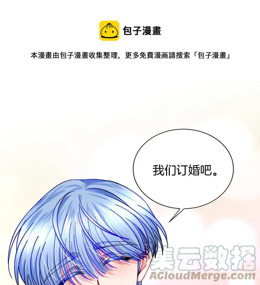 第27话 无中生友 第93页