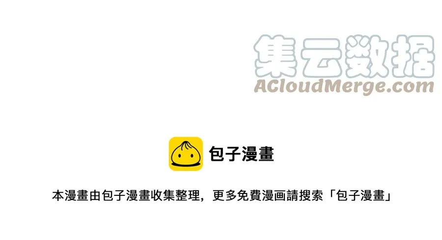 第27话 无中生友 第105页
